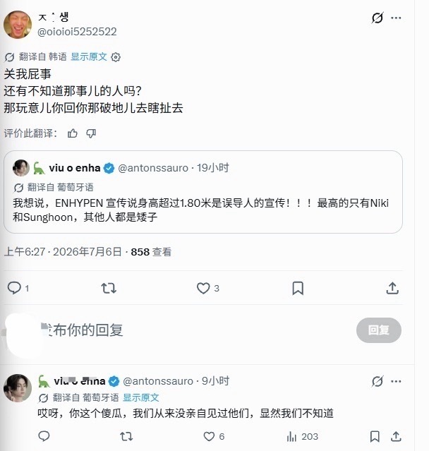 洋妞认证脚盆身矮