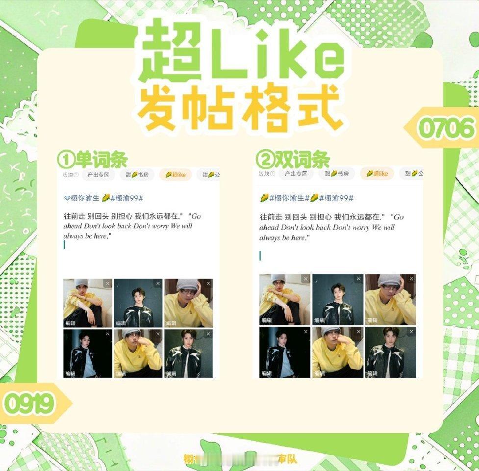 🌽栩你渝生 🌽栩渝99 《拯救大房子计划》今天是周三啦！超话热度太低惹所以一