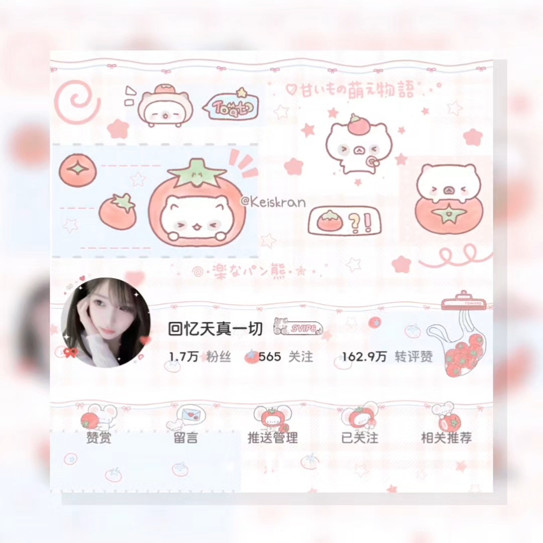 也许是天气 也许是天意Zzᶻ 