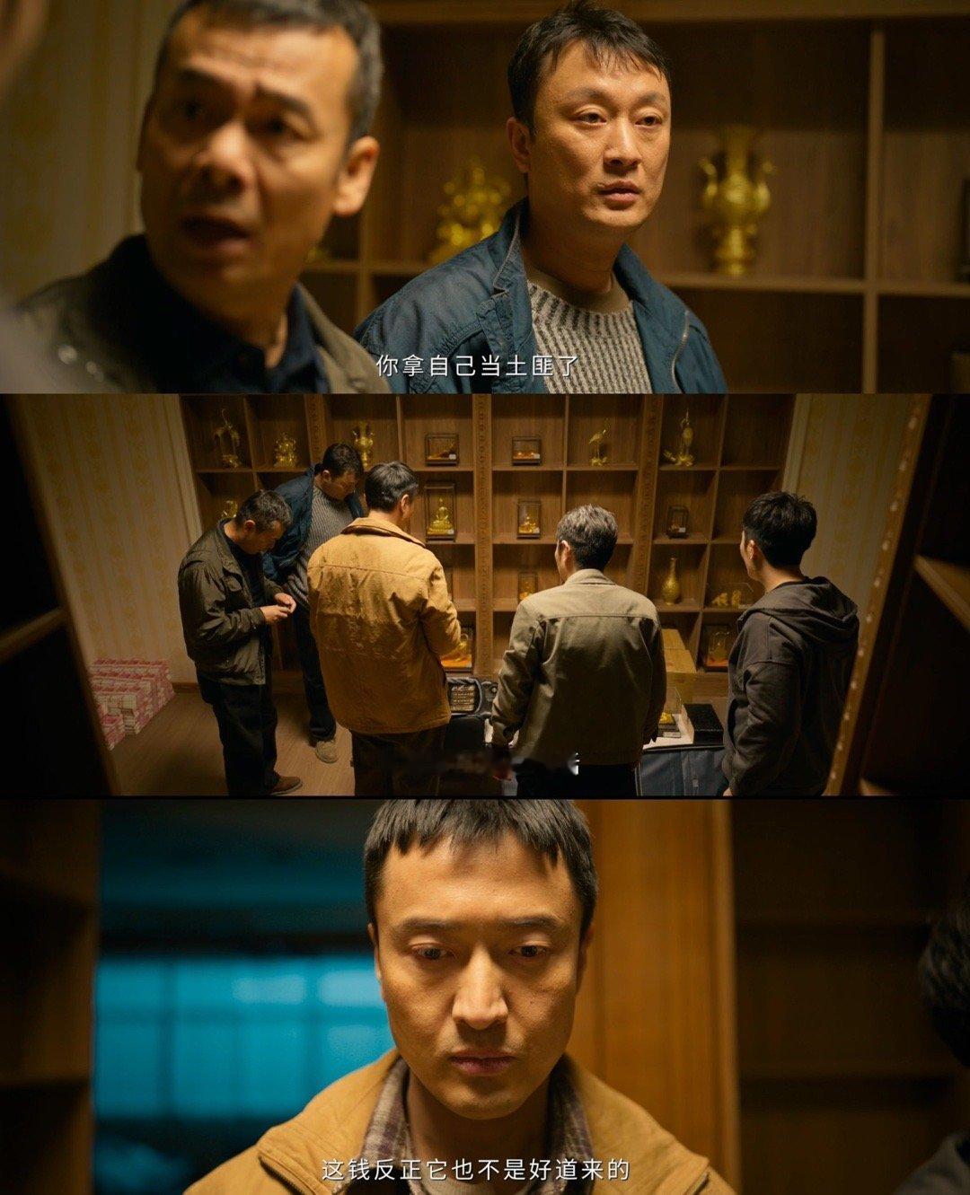 谁家好人往鸡屁股里塞金牌罚罪2  鸡屁股藏金条，编剧脑洞太绝！一根金条牵出连环命