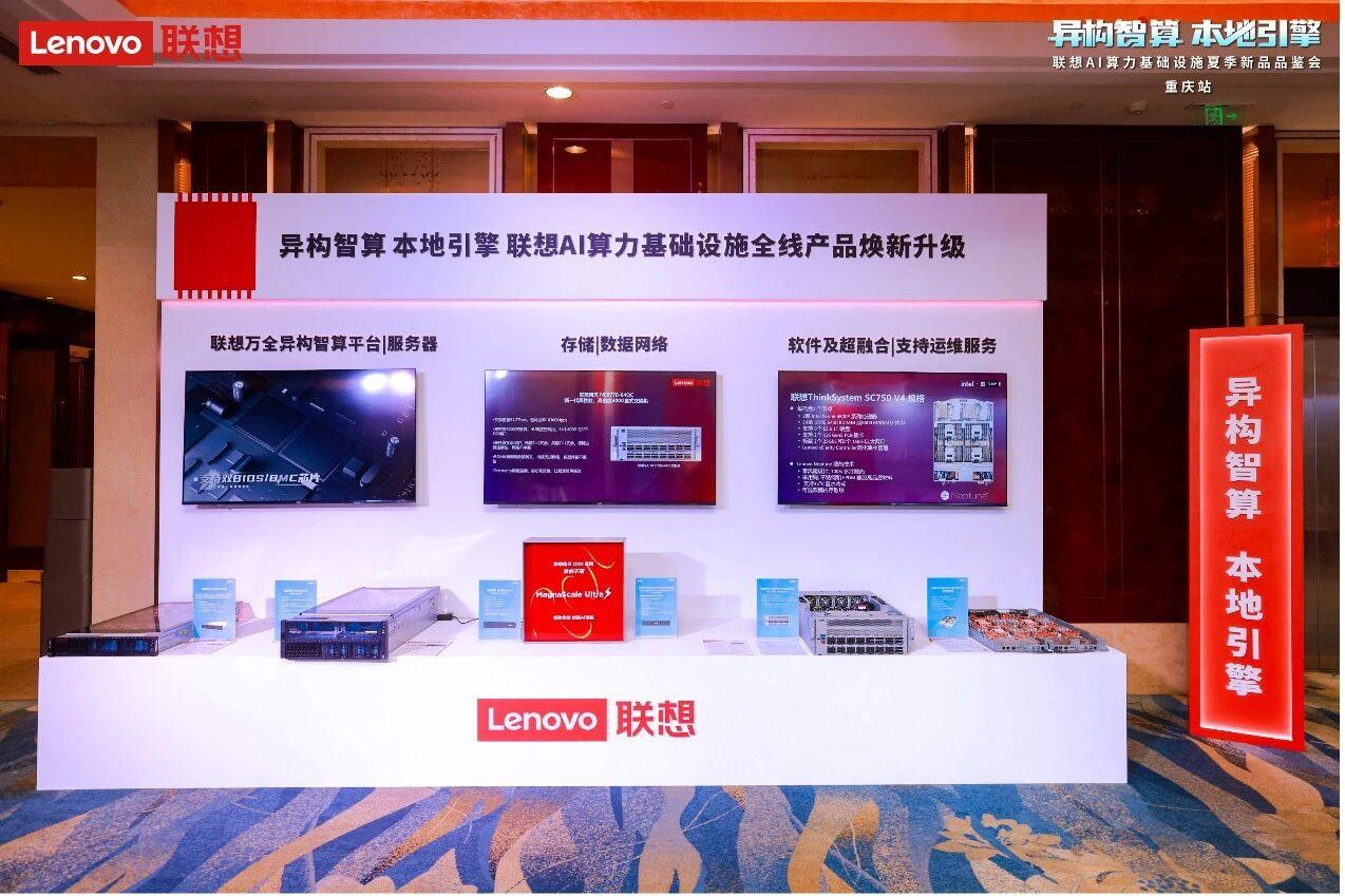 算力竞争进入新阶段，企业靠什么站稳前排？

国家发改委最新宣布，“十五五”时期算