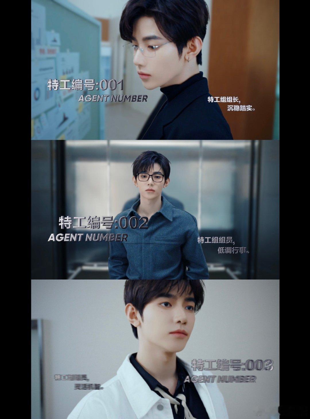 章昊韩束亚太区品牌代言人 章昊真的帅到心巴上！冷脸思考的样子生人勿近，特工风造型