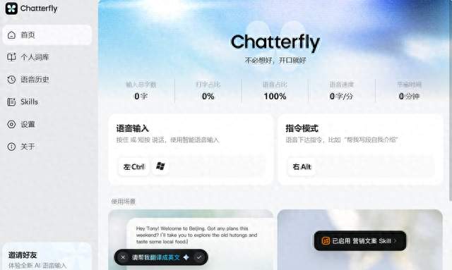 有了搜狗输入法、微信输入法还不够，腾讯再推AI输入法跟豆包PK