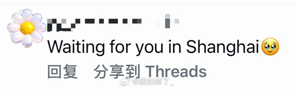 就这样痴痴地等