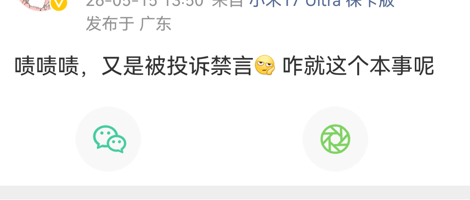 怎么按他这个说法，厂家投诉他是厂家的错？ 