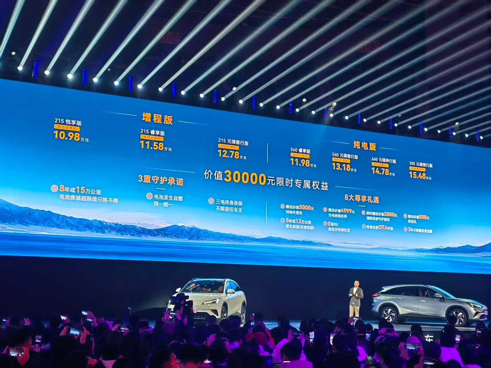 这次极狐全新阿尔法 T5 用到了高通 8775P 的方案，而且这个方案是舱驾一体