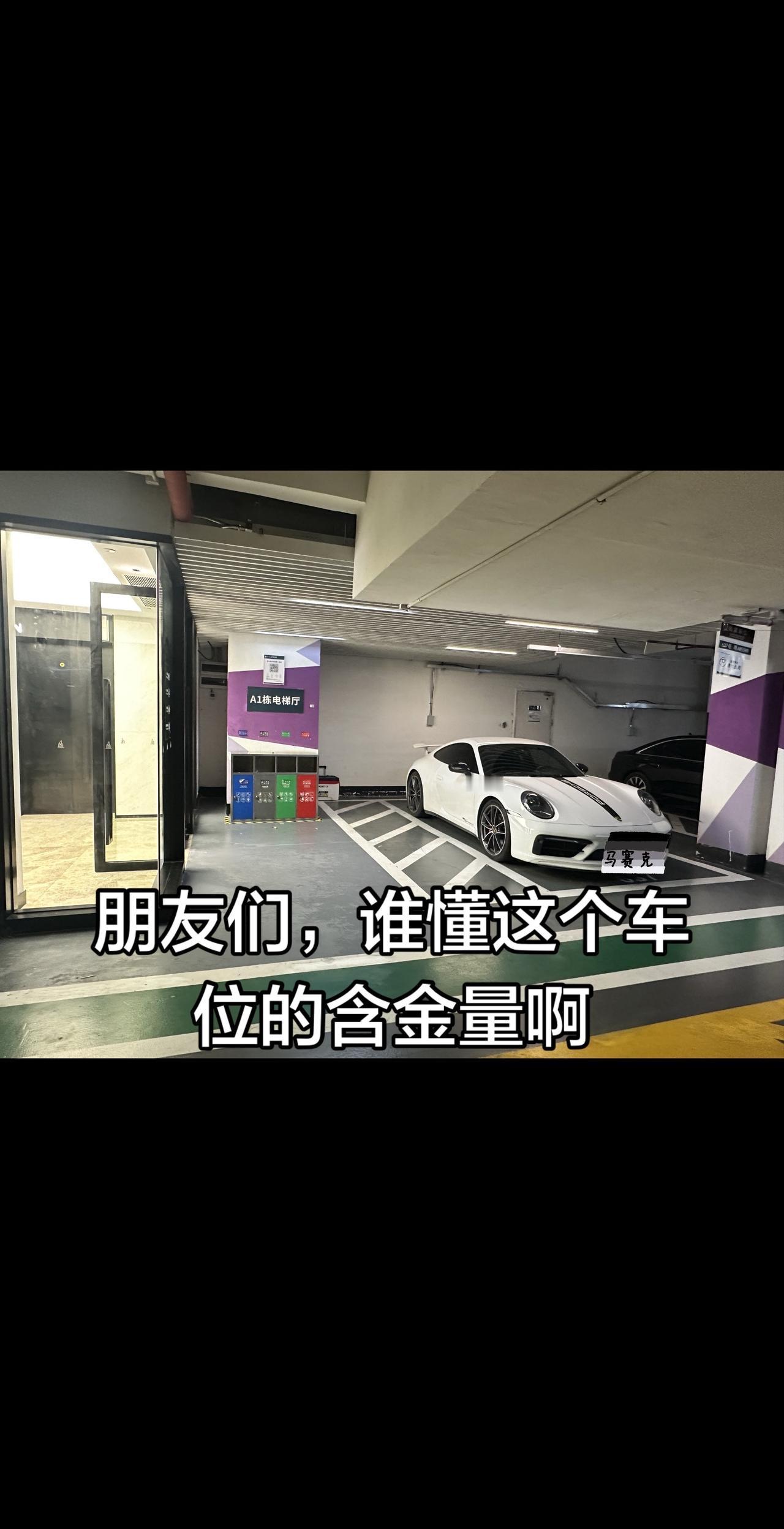 你不买车位的理由是什么 为什么有停车位和停车场的存在 现在小区里面地下停车位有必