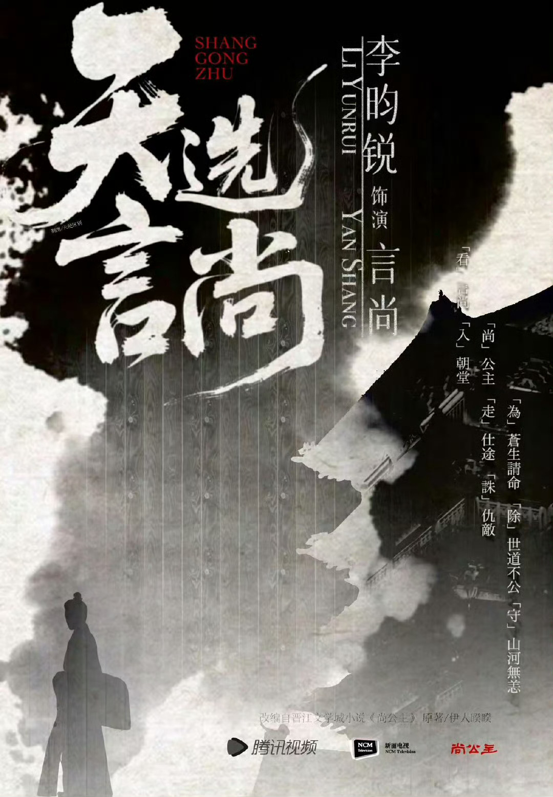 李昀锐眼中的言尚李昀锐解读言尚多面性喜逢君，言尚👋“看似温润君子，实则藏锋于玉