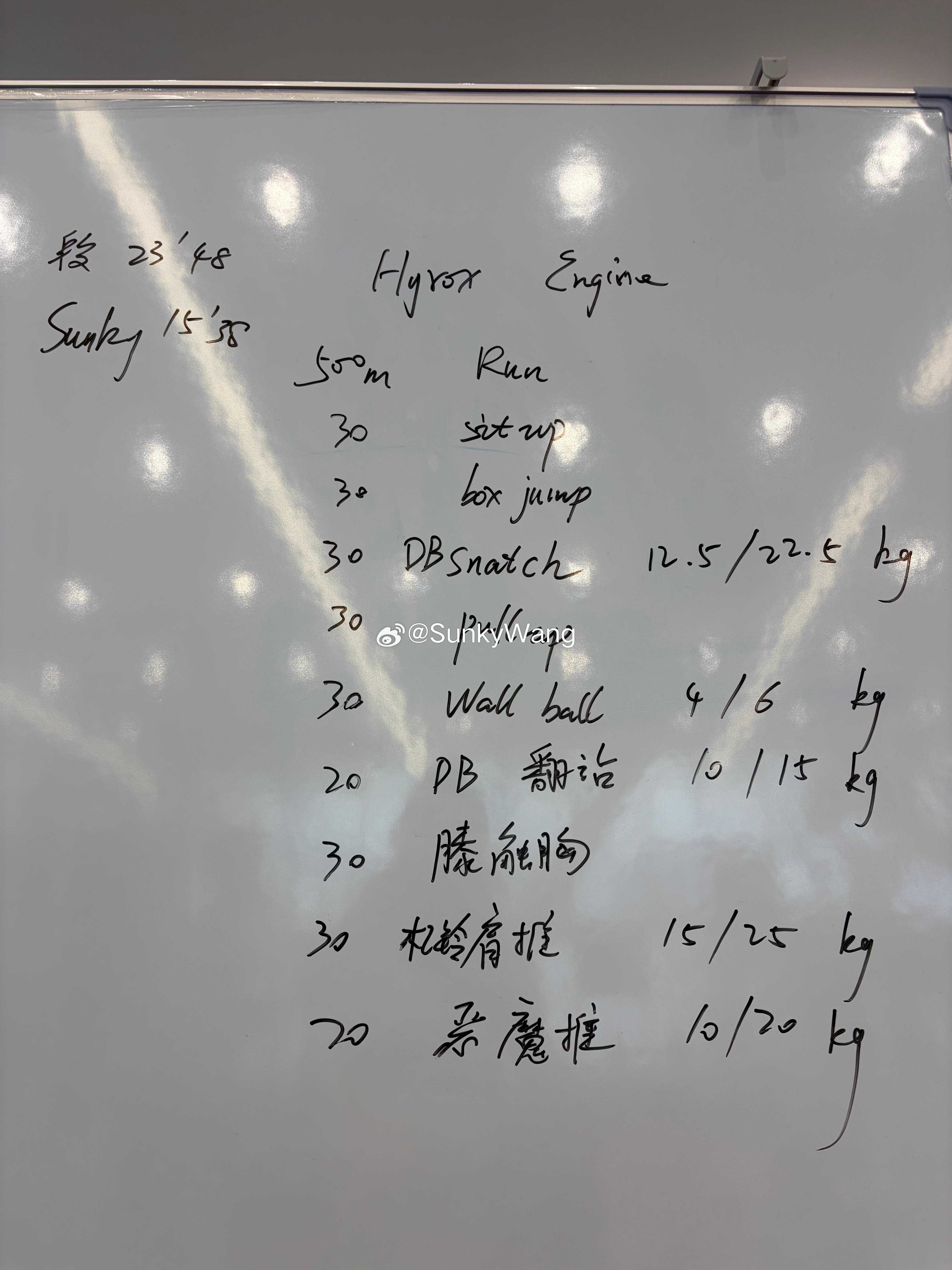 也是出息了 上北京卫视了😎来个wod庆祝一下王枰翔sunky斯巴达勇士赛斯巴达