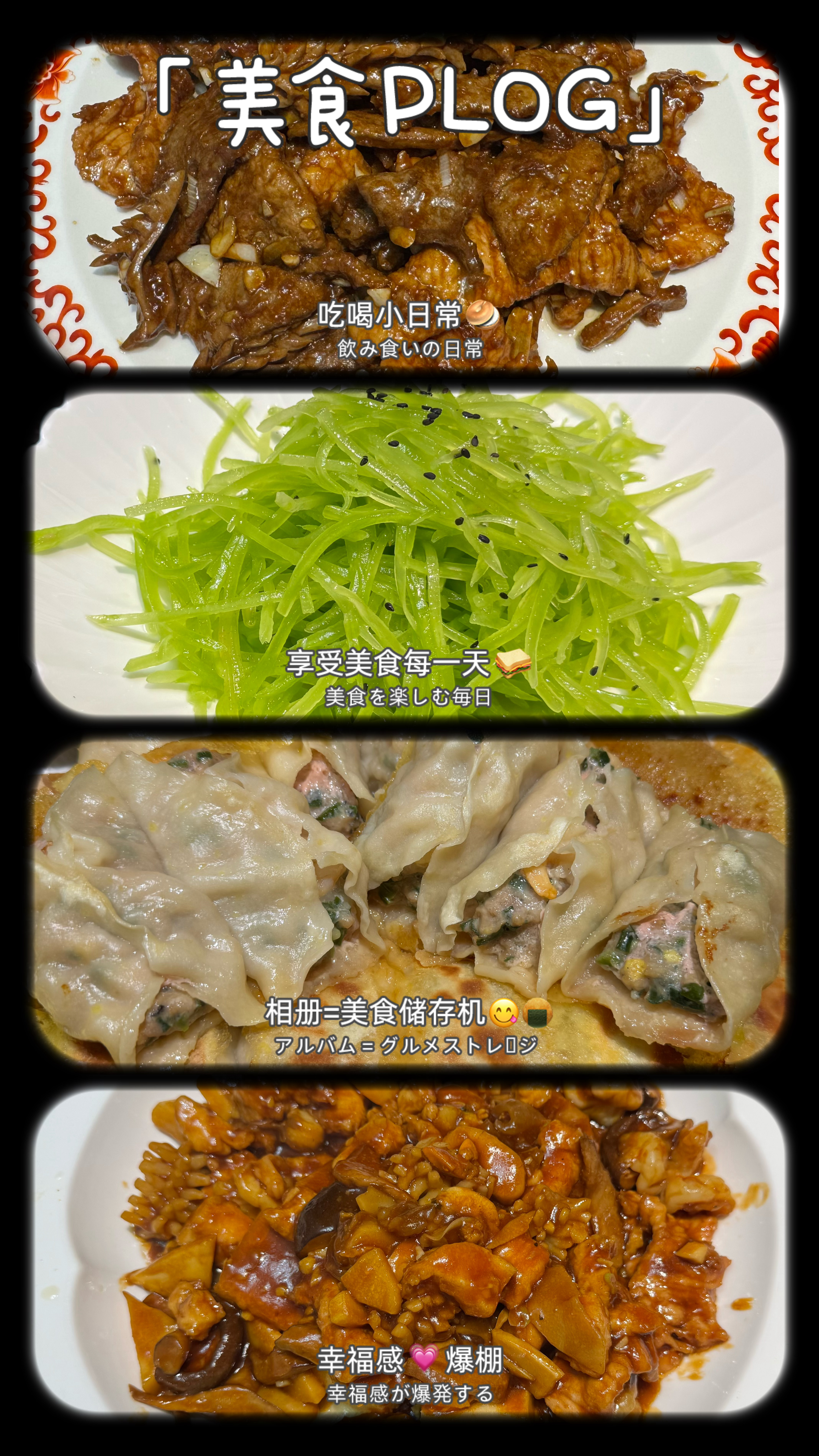 这菜的分量足的把我吓到了，吃不完根本吃不完，像我这种“小猫胃口”，有点发愁了