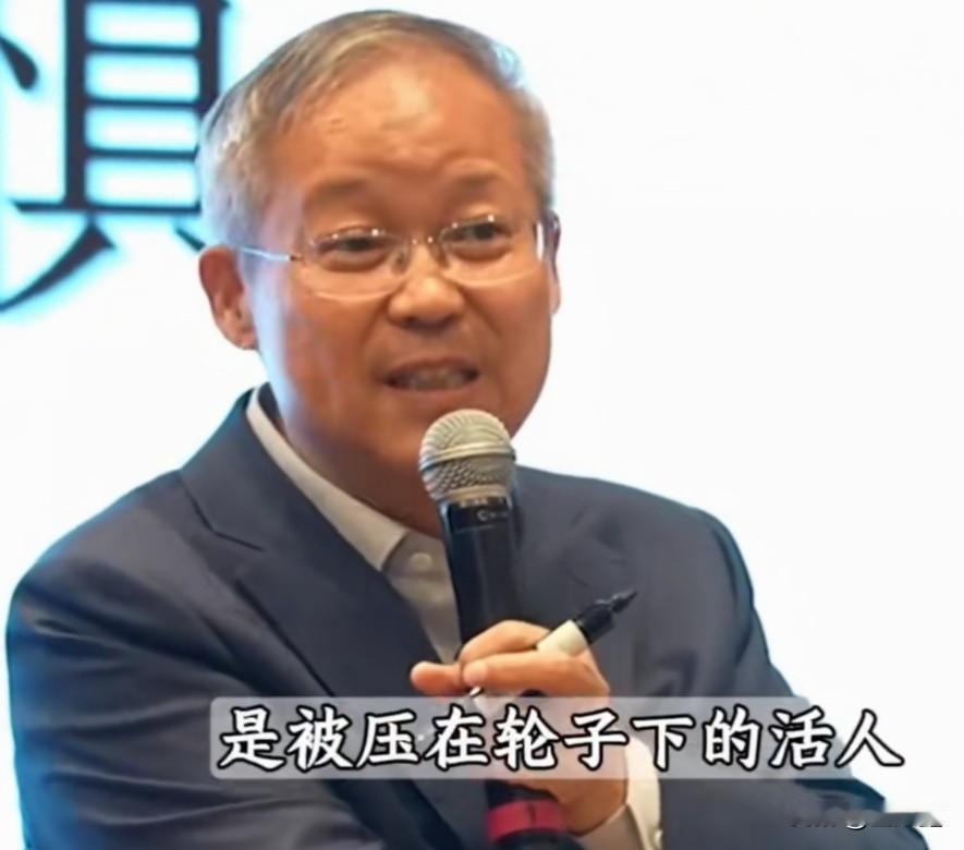 鲍鹏山一句话戳痛无数人：别以为你是权势的轮子，你只是轮子下的活人！

"我们每个