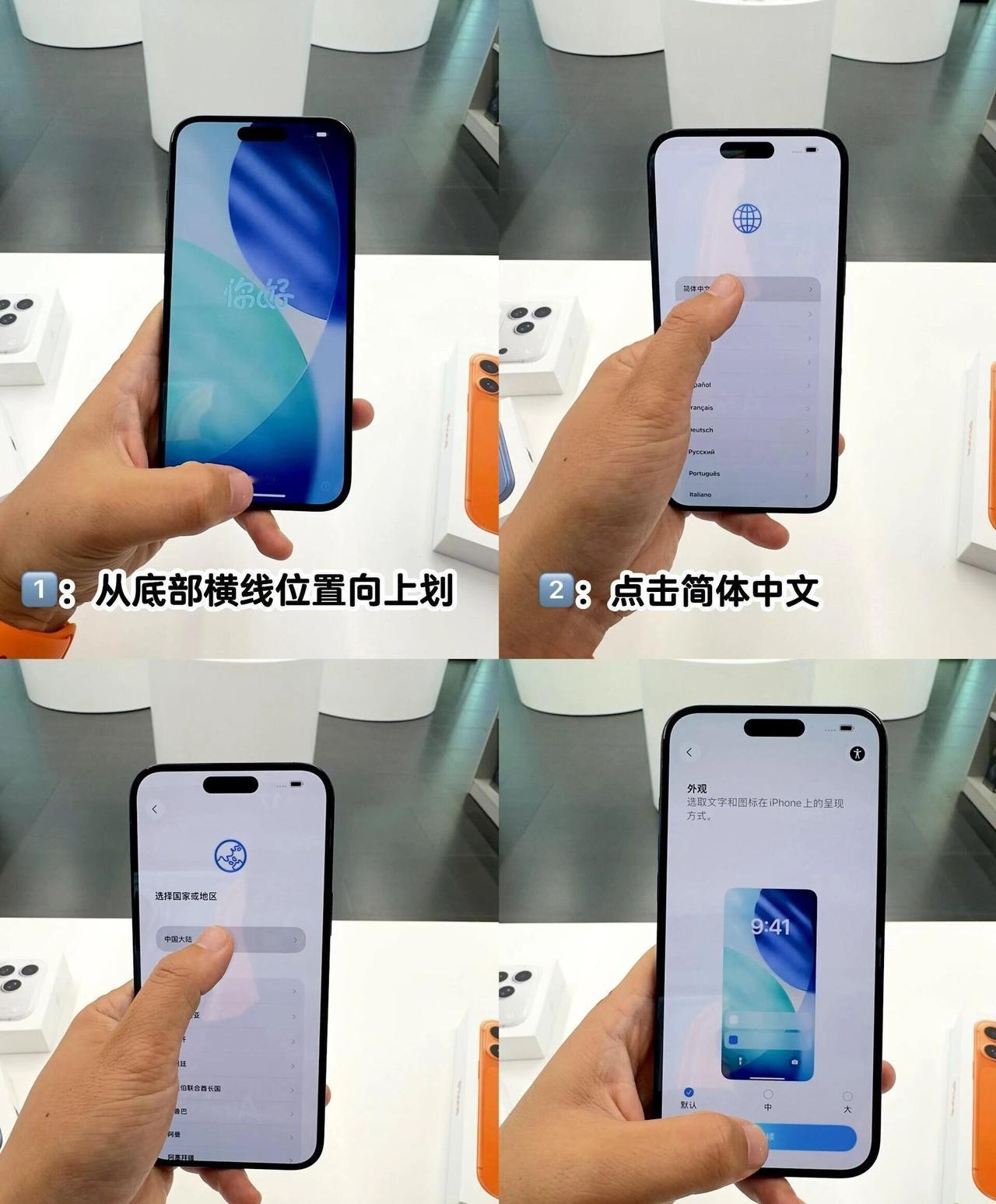 iPhone17快速激活保姆级教程iPhone17快速激教程，大家可以根据图文步