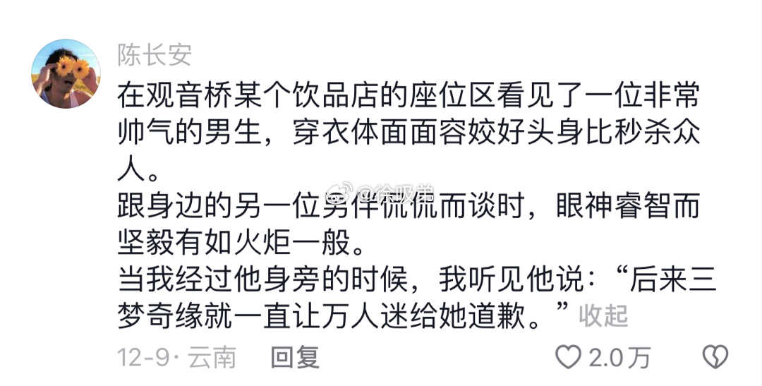 哈哈哈哈哈哈哈哈 ​​​