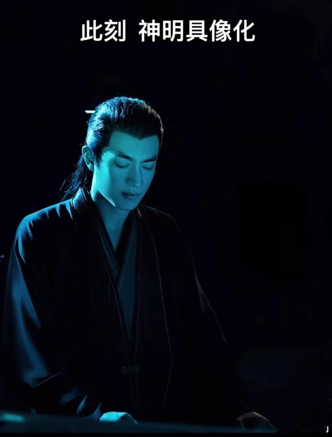 真的有种，悲天悯感，还有高高在上的孤寂感。#林更新那是肋骨外翻不是小肚子##林更