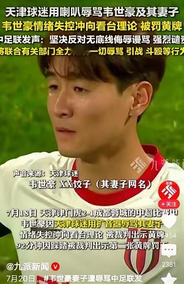 中超可能要塌了！
最后一根稻草，正被球迷亲手点燃。
昨晚，几千人涌进球场，指名道