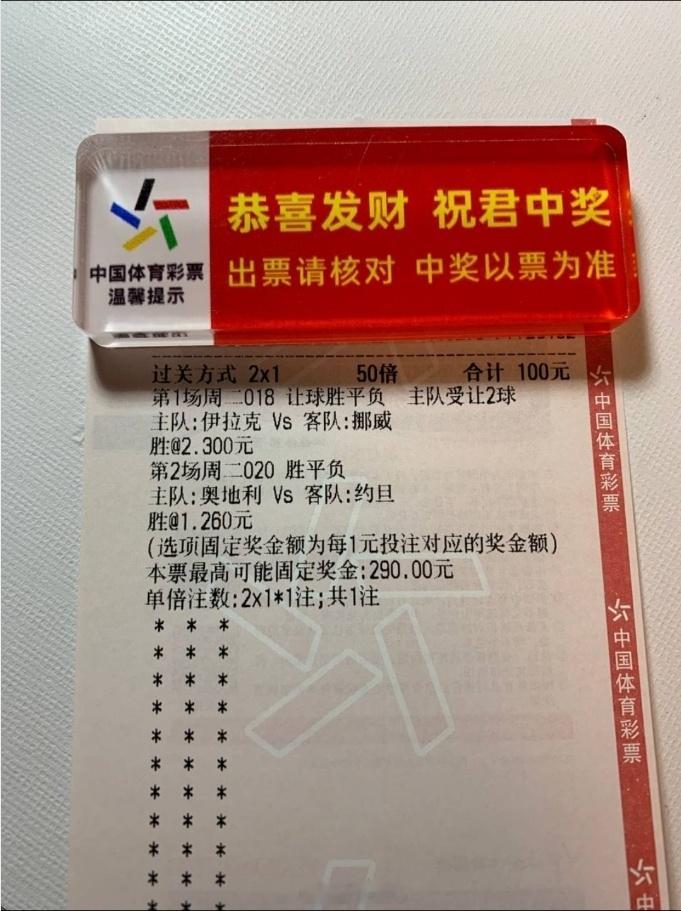 伊拉克防守没问题。更多精彩置顶来。懂哥只玩真实，不营销。裙内火爆说明了一切。伊拉