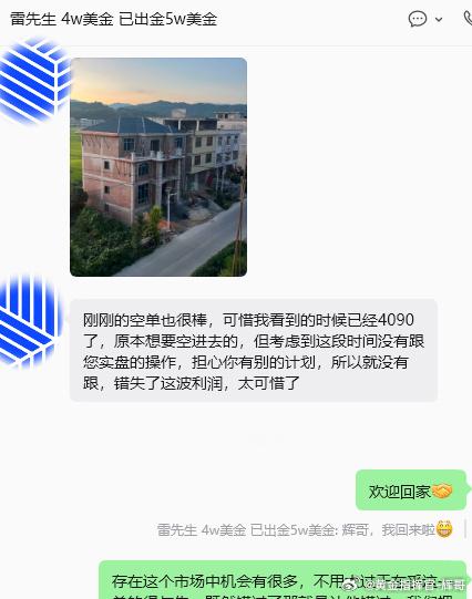 欢迎雷先生回家🎉🎉🎉前段时间因雷先生翻新家里的老房子，没有多余的时间用较高