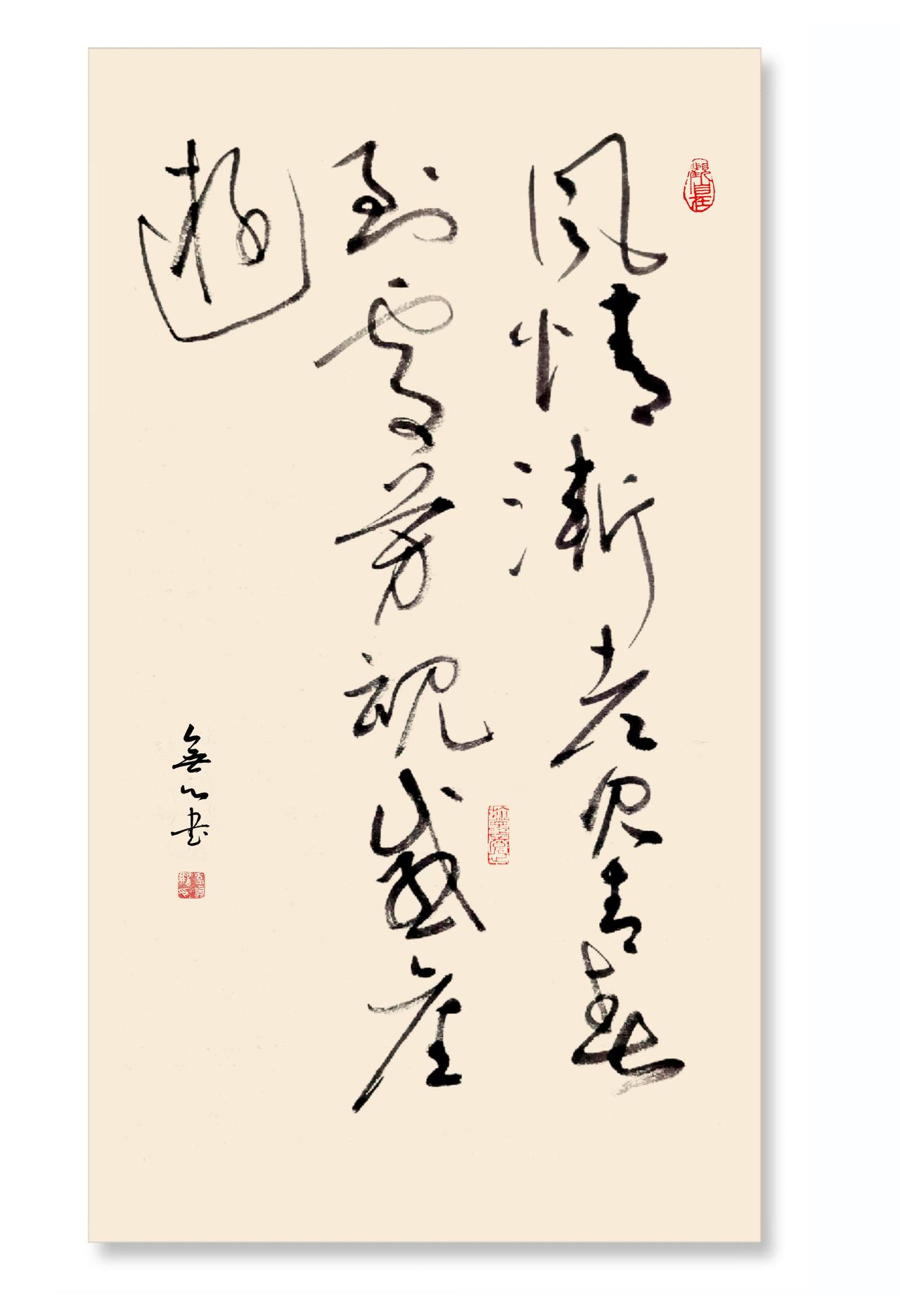 一个字一个字写会失去流畅，但是以现在我这个3秒就忘的记性，实在不想错都难。
＃头