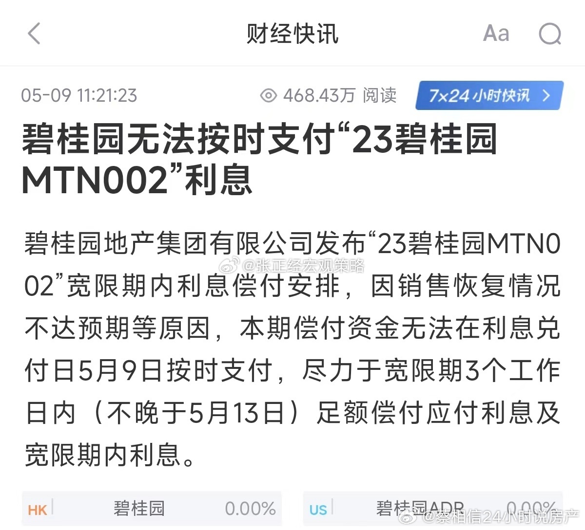 分享图片 ​​​
