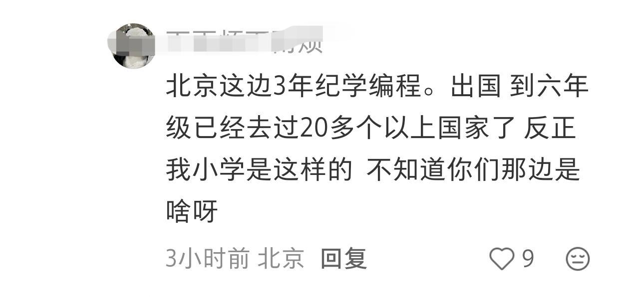 原帖在讨论高考地区差异……11996 