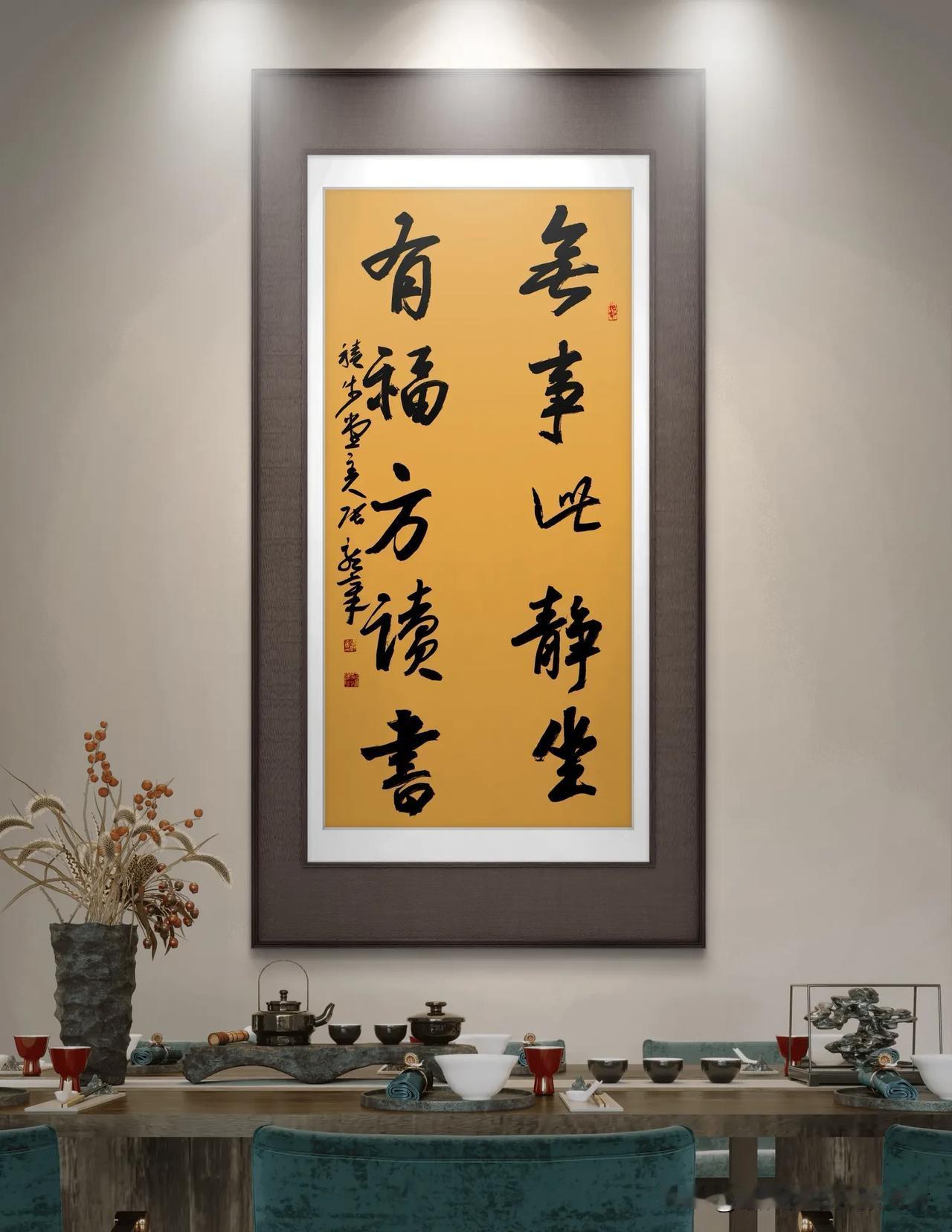 《水竹居》
一一高棅（明）

清溪入云木，隐处林塘深。

微月到流水，泠泠竹间琴