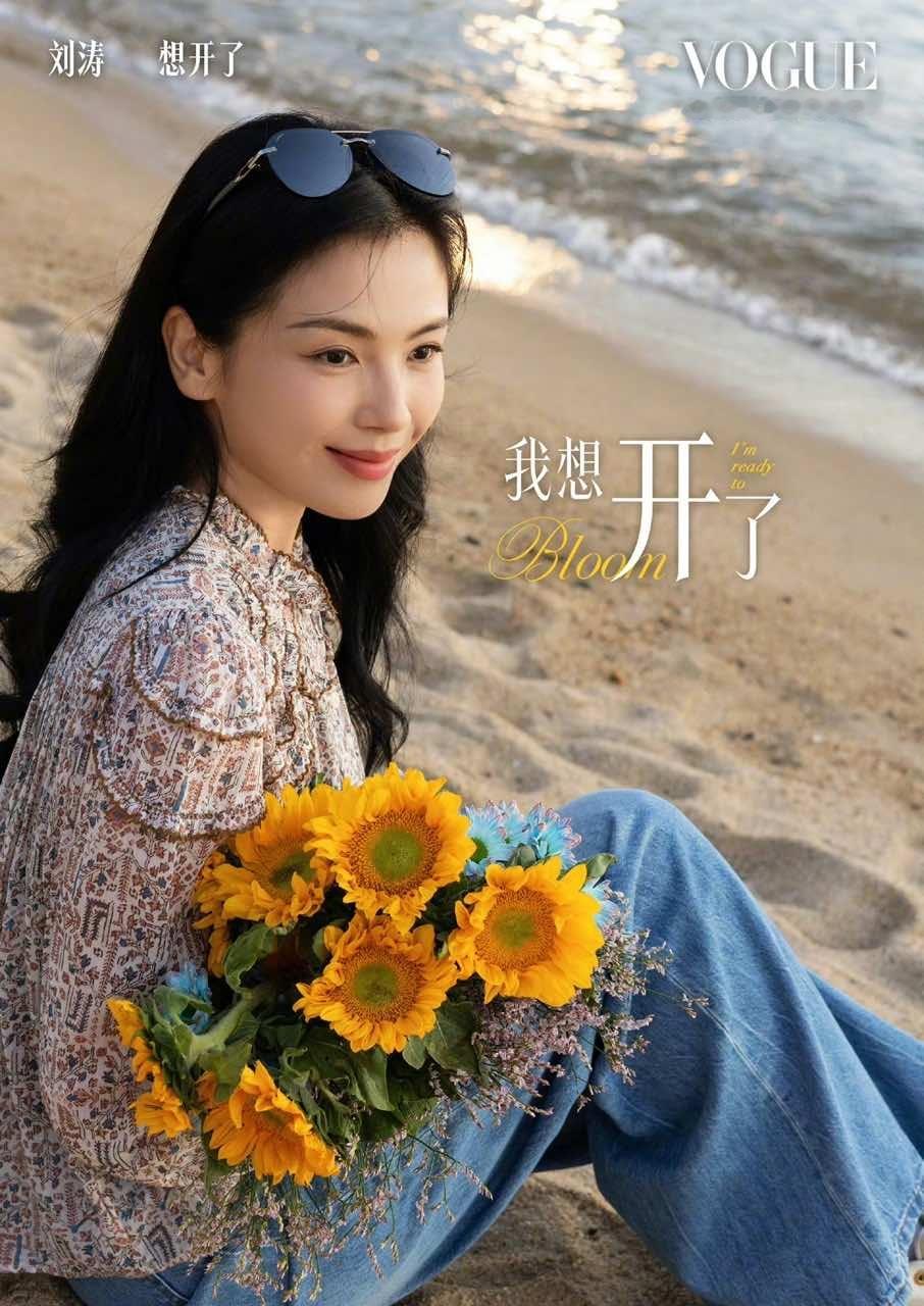 娱乐[超话]刘涛官宣参加VOGUE刘涛官宣参加VOGUE庆典姐姐太优雅了，期待～