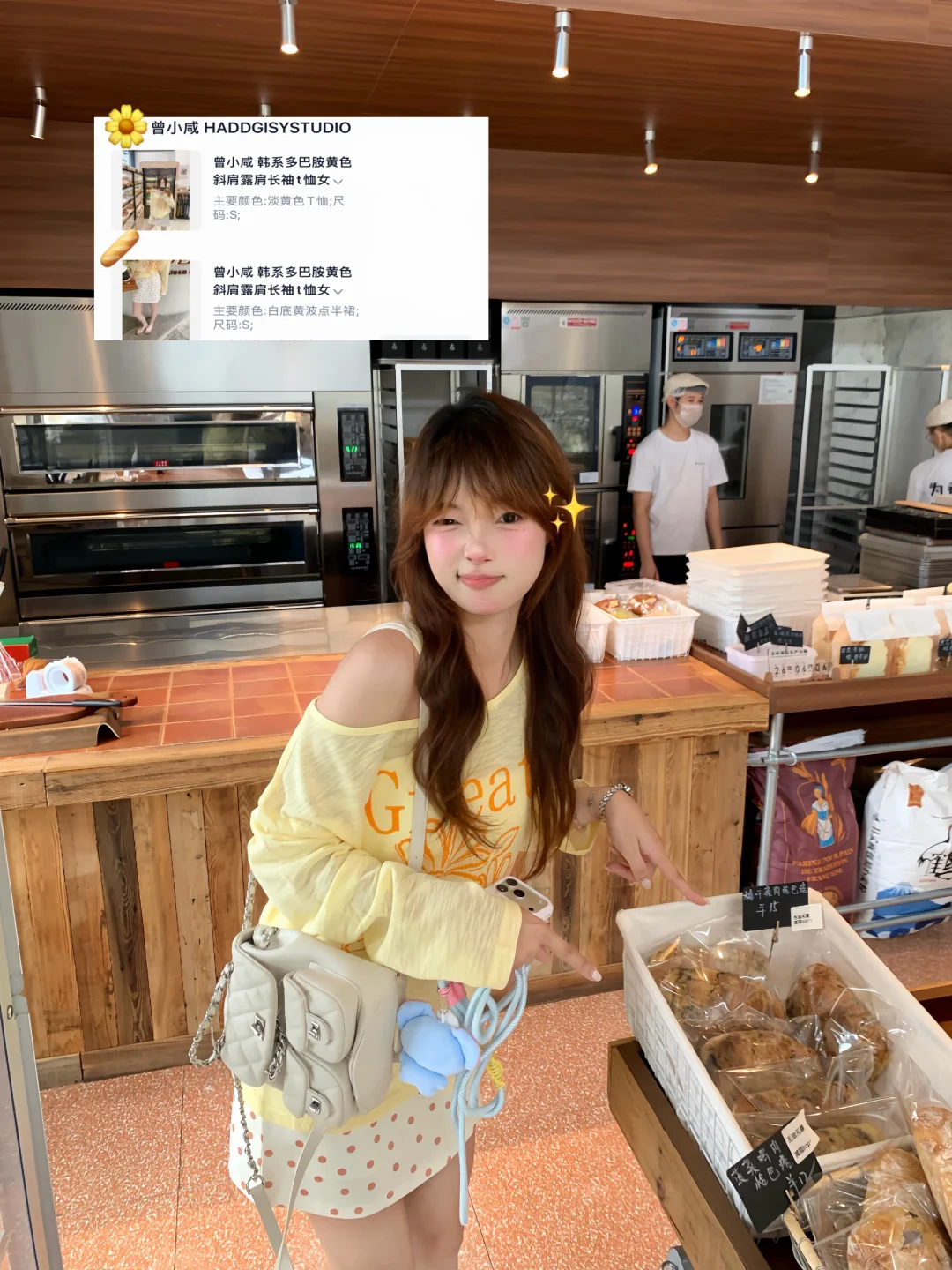 咱也是便宜衣服贵贵穿了🥯（韩系穿搭篇）🌼