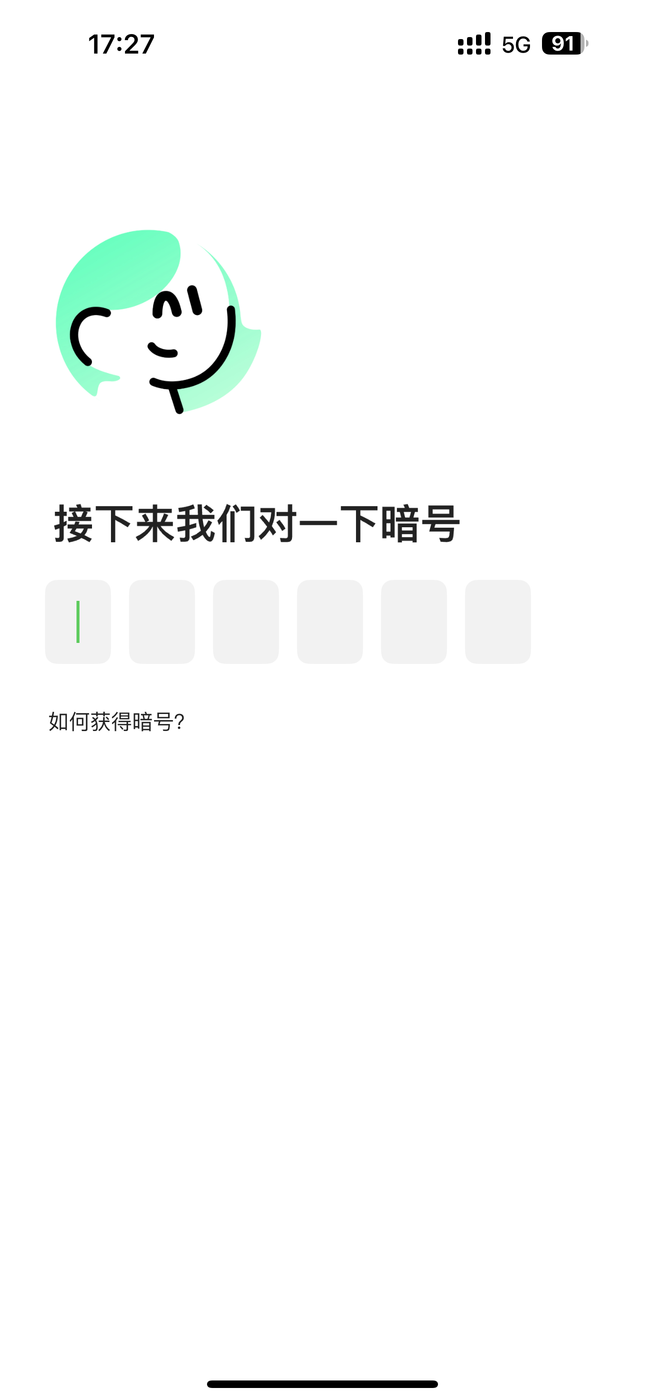 谁有暗号？小美AI ​​​