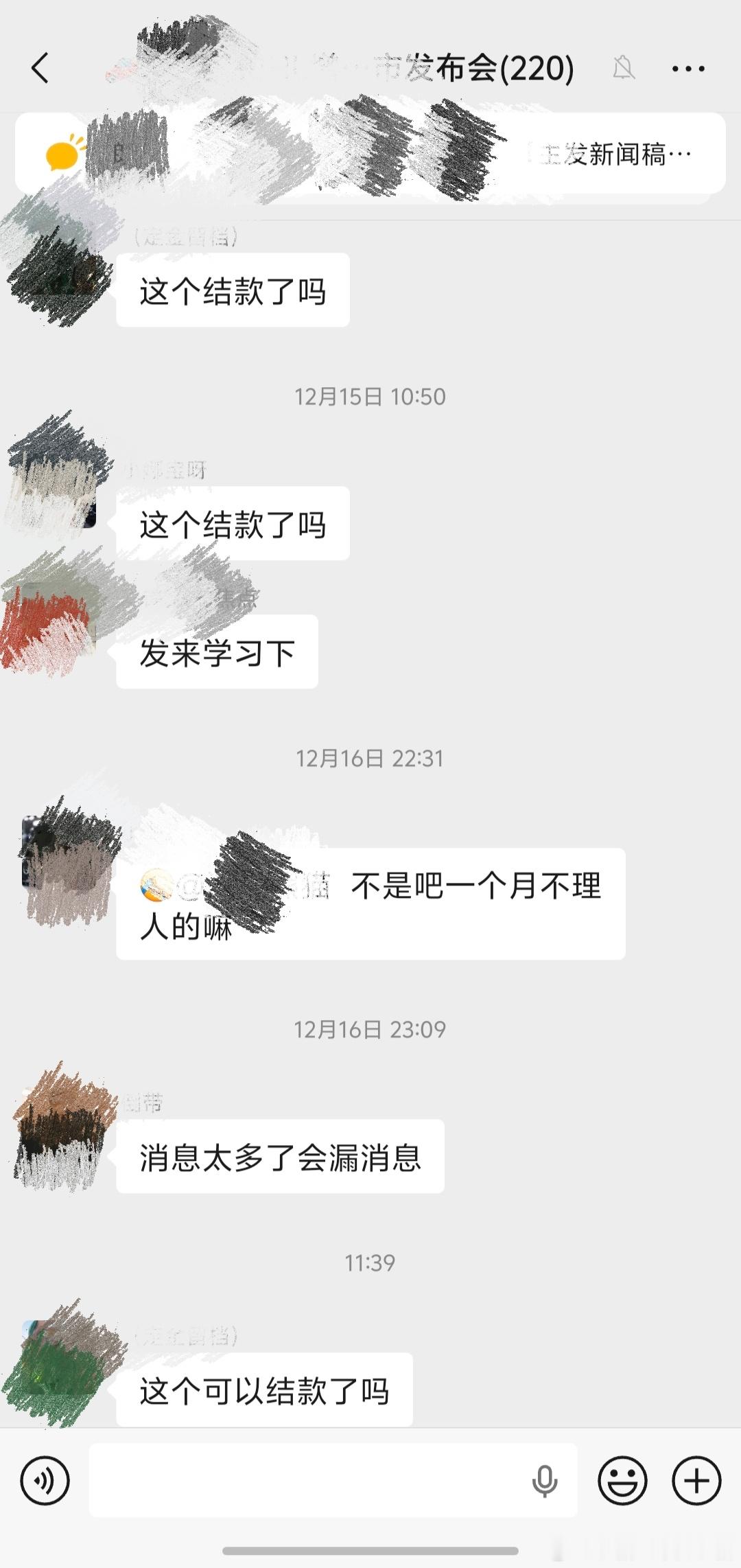 笑死我，某车企做新车发布，特别喜欢请小🍠网红。人家网红跨界到汽车，哪知道你们连