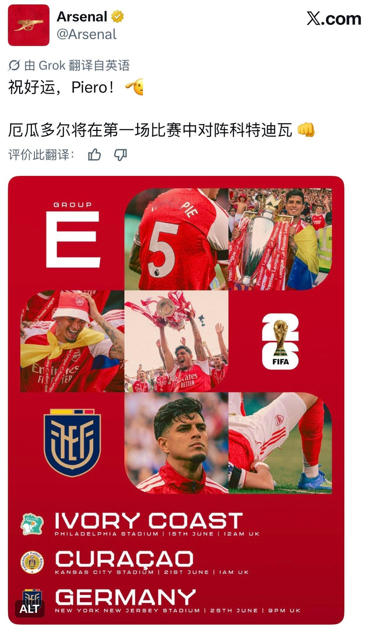 世界杯阿森纳 干嘛总是职场霸凌银卡（是不是被淮南人接管了） 