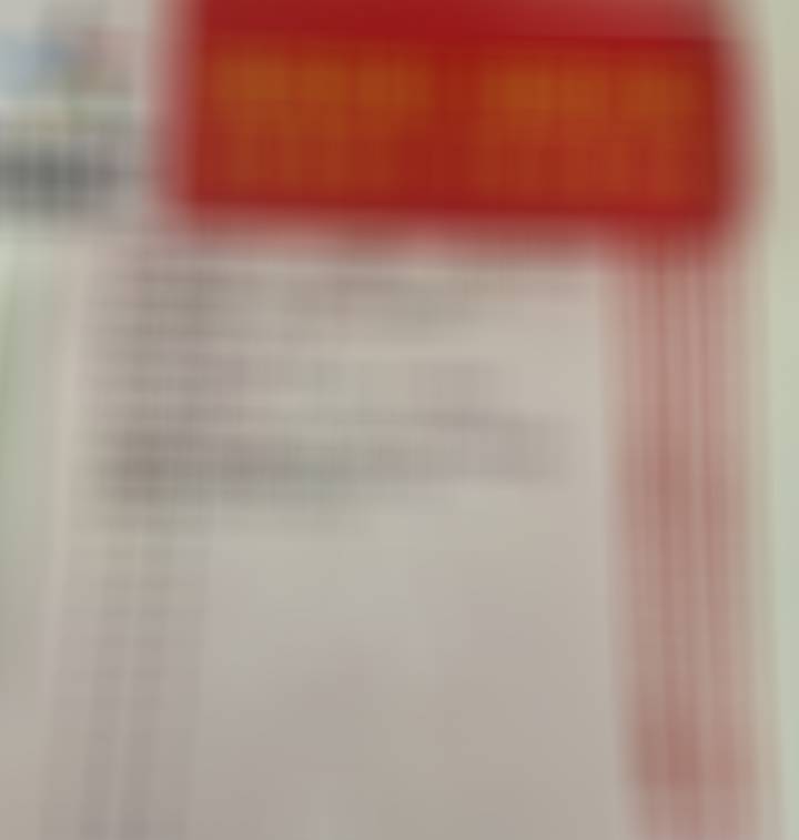 早场 ​​​