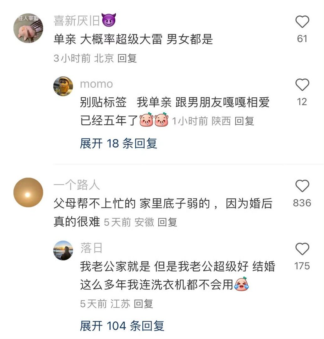 什么样的男人（家庭）不值得嫁？ 