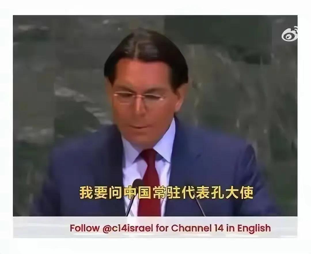 坚守公道有底气，无理撒泼没人理
 
国际感悟 大国风范 
前不久的联合国大会上，