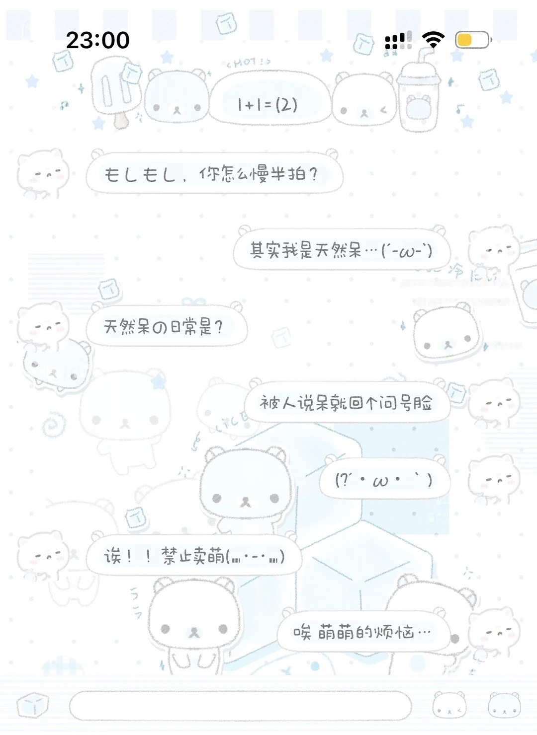 ꒰ 海盐星冰乐 ꒱