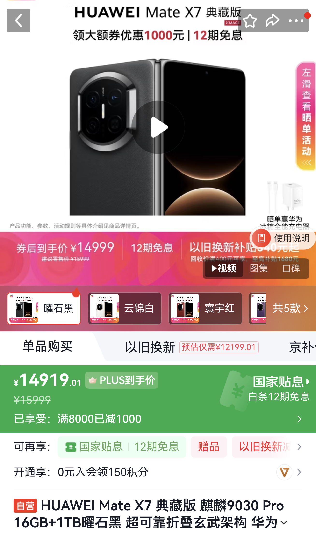 苹果华为小米集体降价继iPhone降价后，华为和小米立马跟进。苹果一降价，如果国