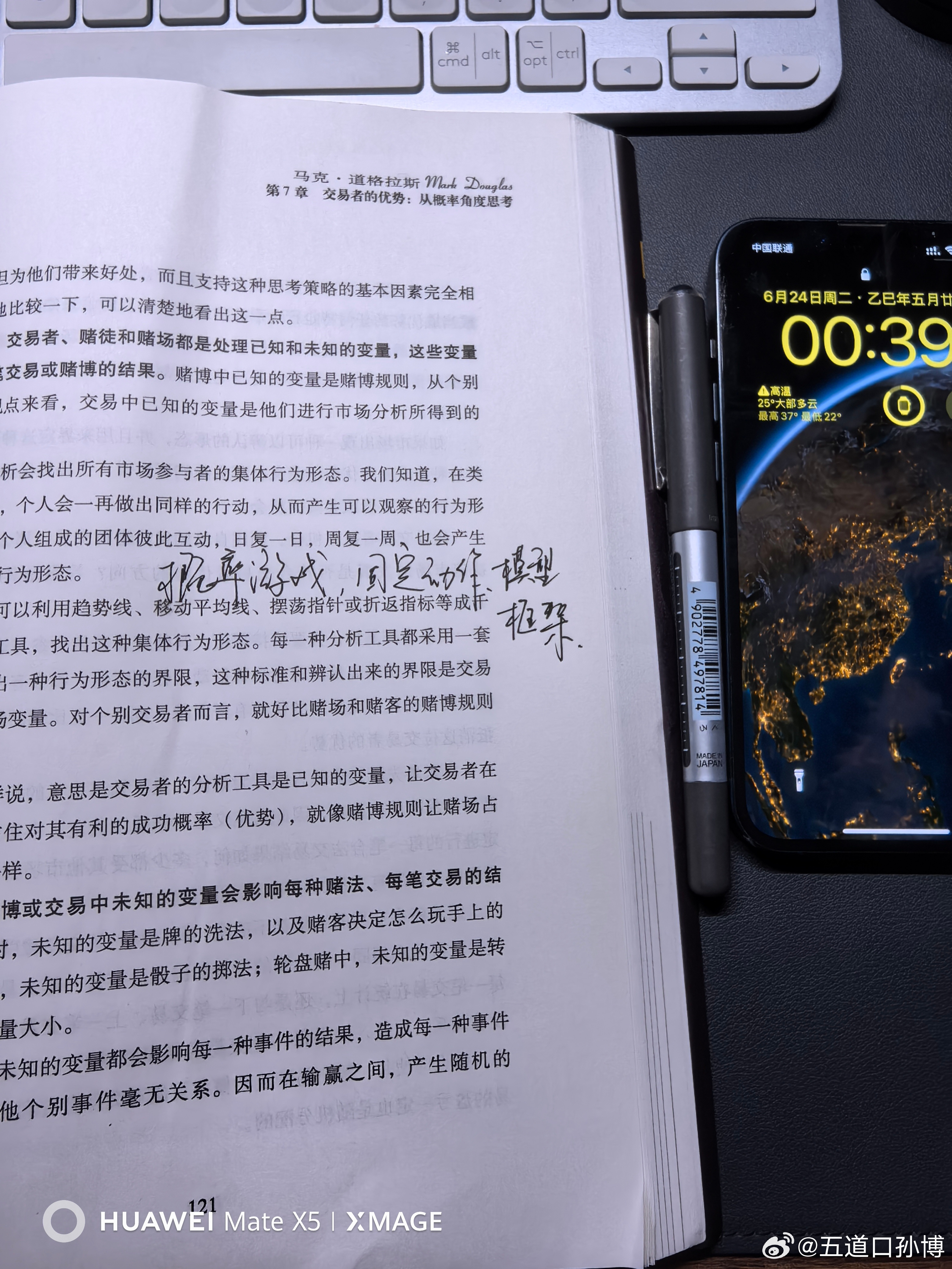 CEO 都是牛马命？淦。 ​​​