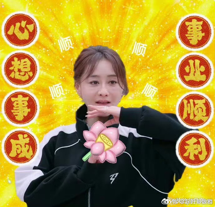 陈德容事业运接陈德容的事业运 姐姐从一开始的不被看好到如今的好成绩，事业运也太好