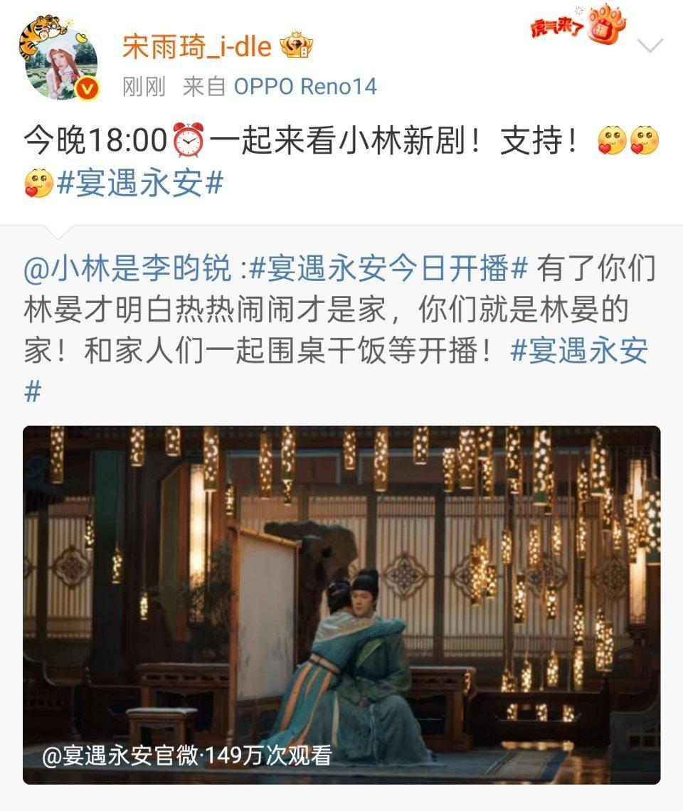 李昀锐圈内人脉李昀锐娱乐圈人缘李昀锐娱乐圈人缘，挺好，行呀 ​​​