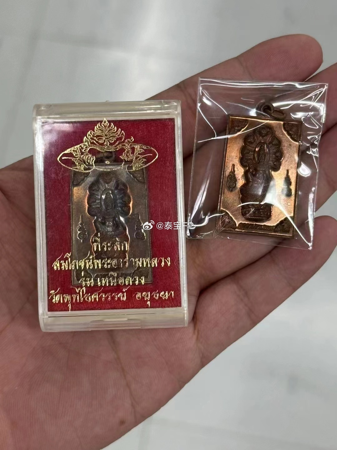 收到两尊极美品BE.2549瓦普泰萨丸阿赞初纳朗泽度金，也是瓦普泰萨丸公开发行的