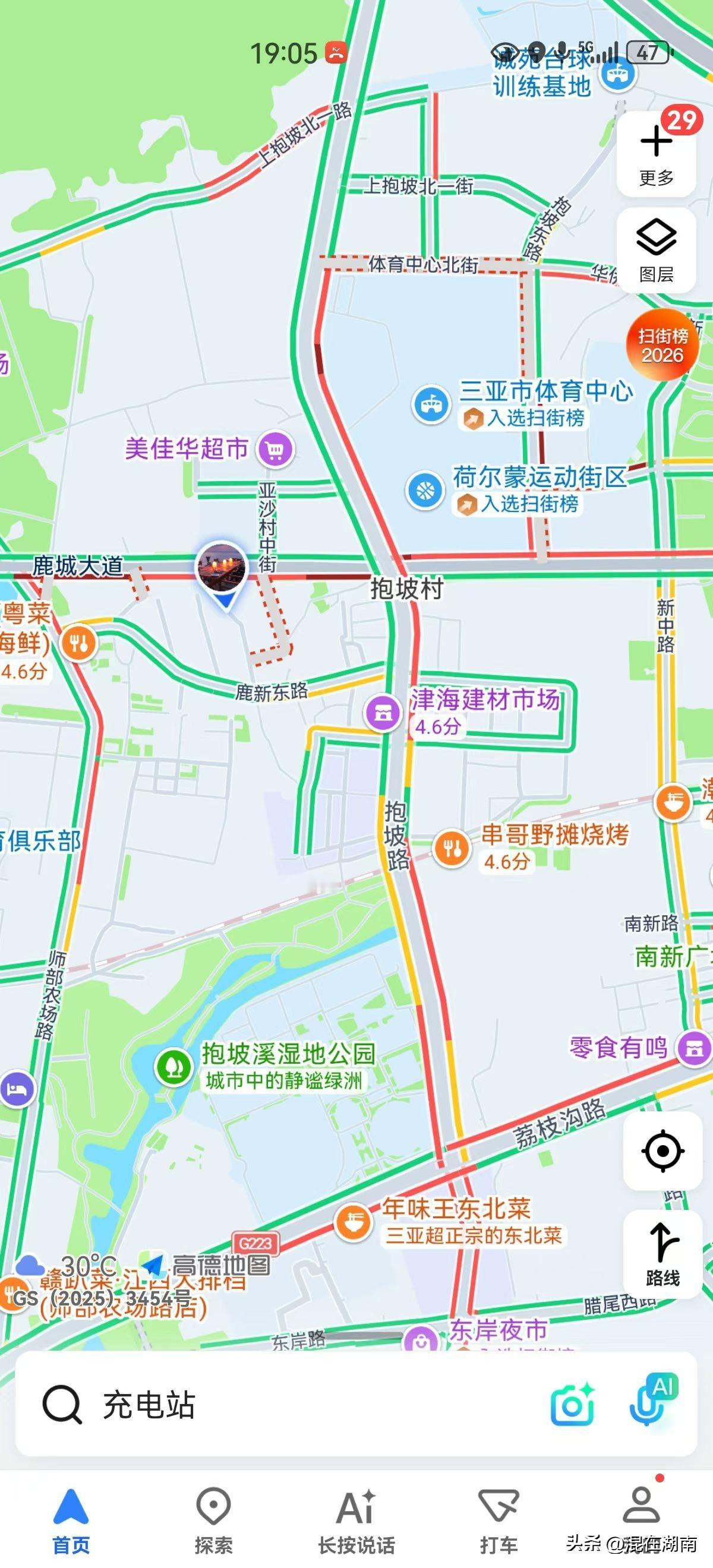 打卡陈楚生演唱会！这人流量，直接影响了整座城市的交通！妥妥的实力派歌手！作为从湖