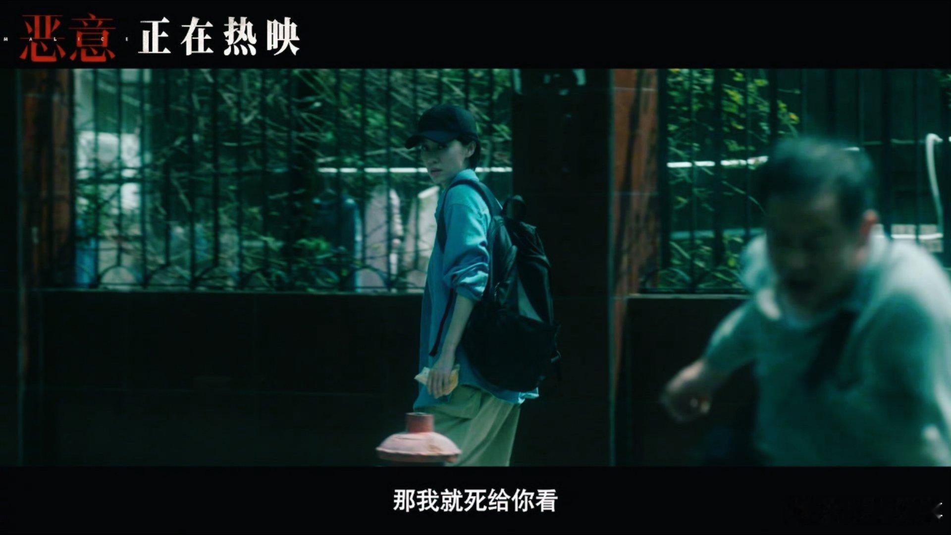 杀人记者还是救人记者 《恶意》里叶攀的这道选择题，看得人心里堵得慌。记者挖黑幕是