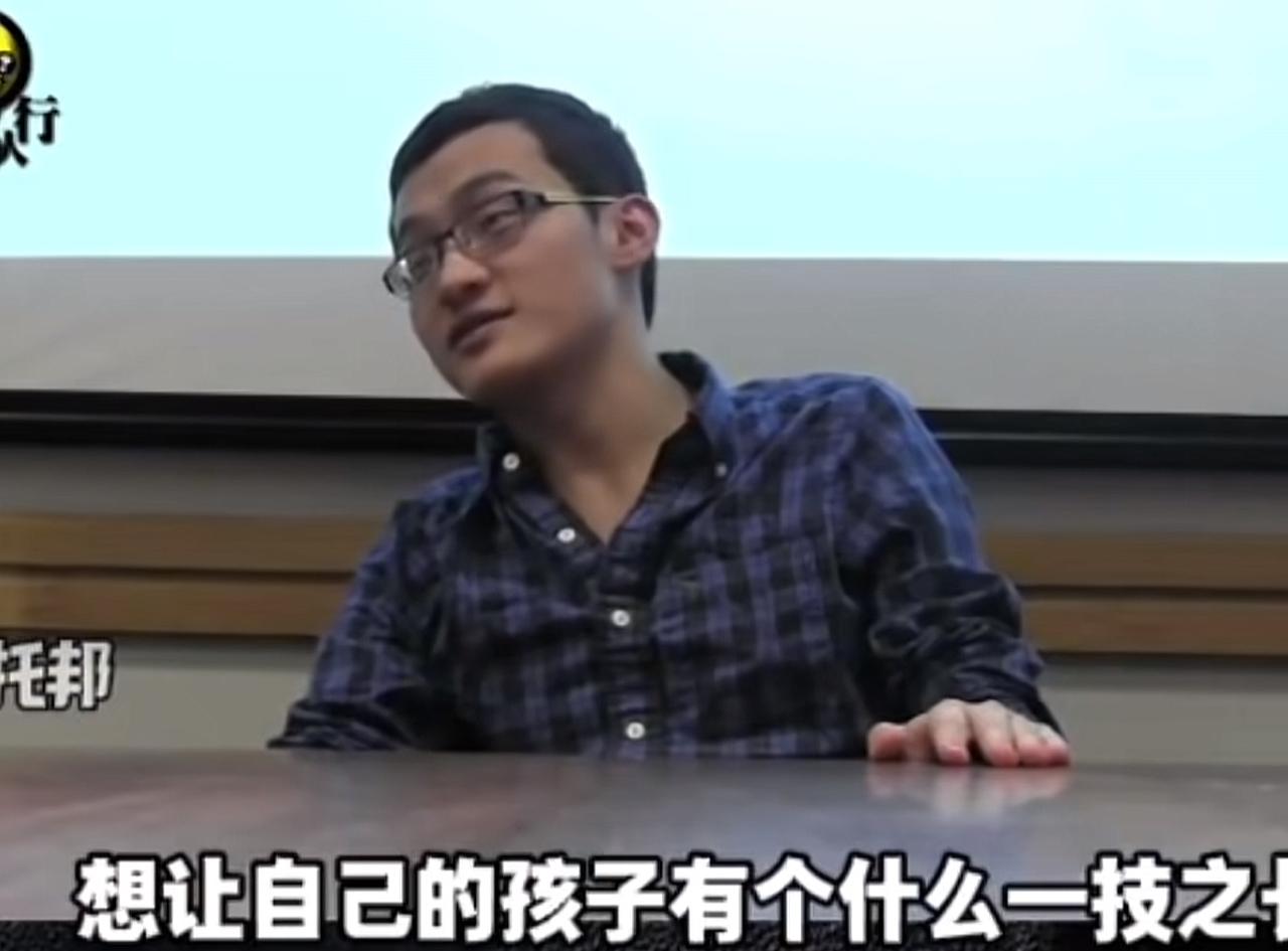 看了一段关于孙宇晨的采访，我颇为认同他说的话。

他说中国人想改命要么拼爹，要么