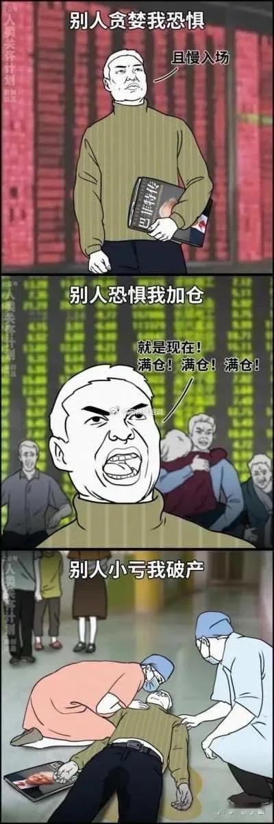 央行发布最受居民偏爱投资方式 告诉大家一个投资圈的秘密：其实在每个牛市里专业机构