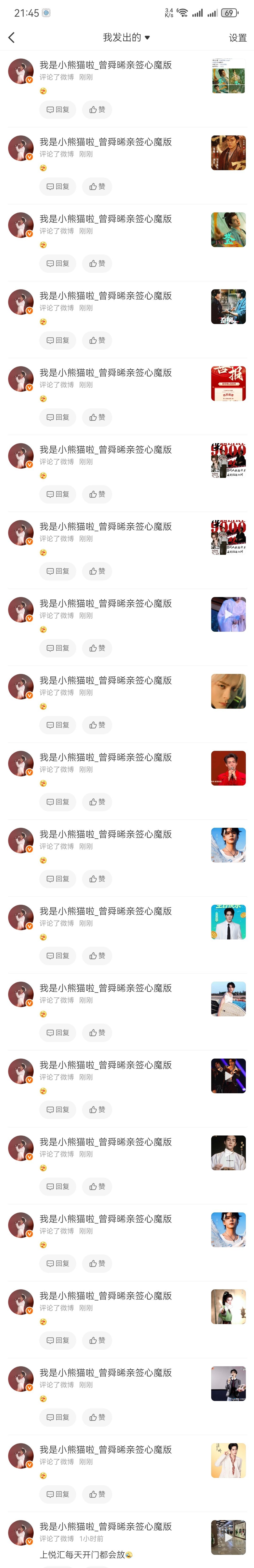 小狗顺心书局，9.8打卡，第977天​​​