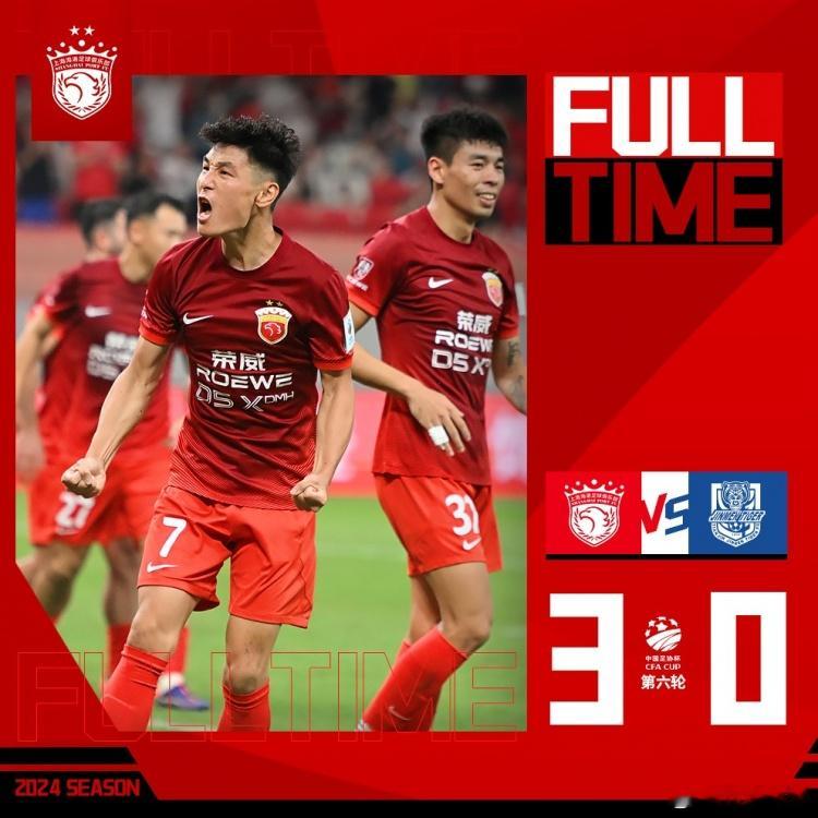 #上海海港晋级足协杯4强# 中国足球不知道要过多少年才能再出一个这样跑位和进球这
