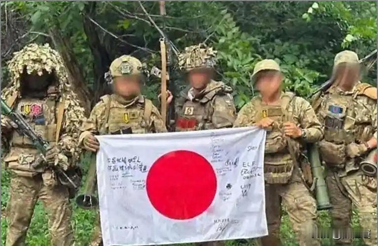 乌克兰出现日本人成建制作战分队，会改变战局吗？日本会大规模介入俄乌冲突吗
 
乌