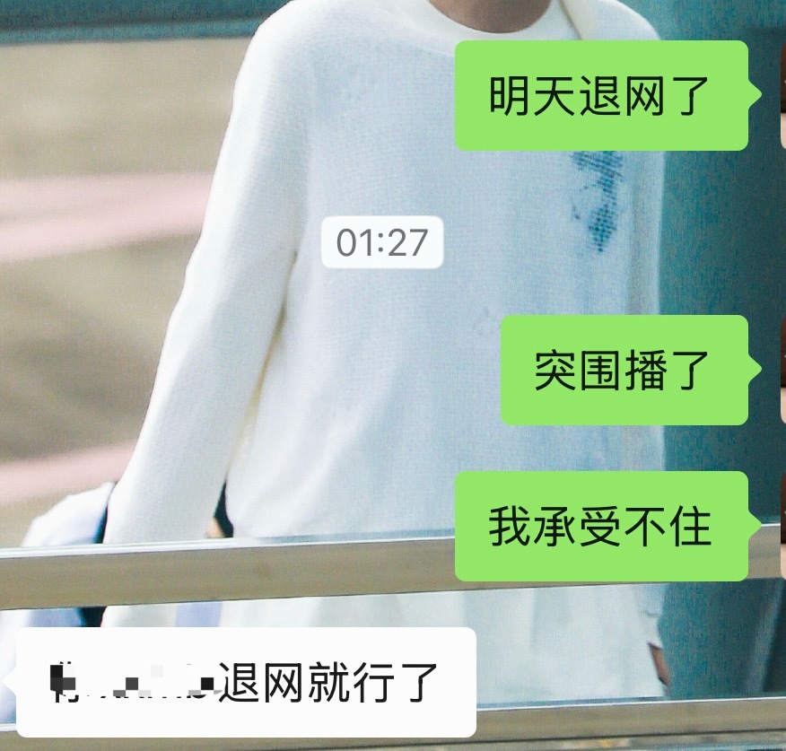 退什么网，互联网我弱势回归了 