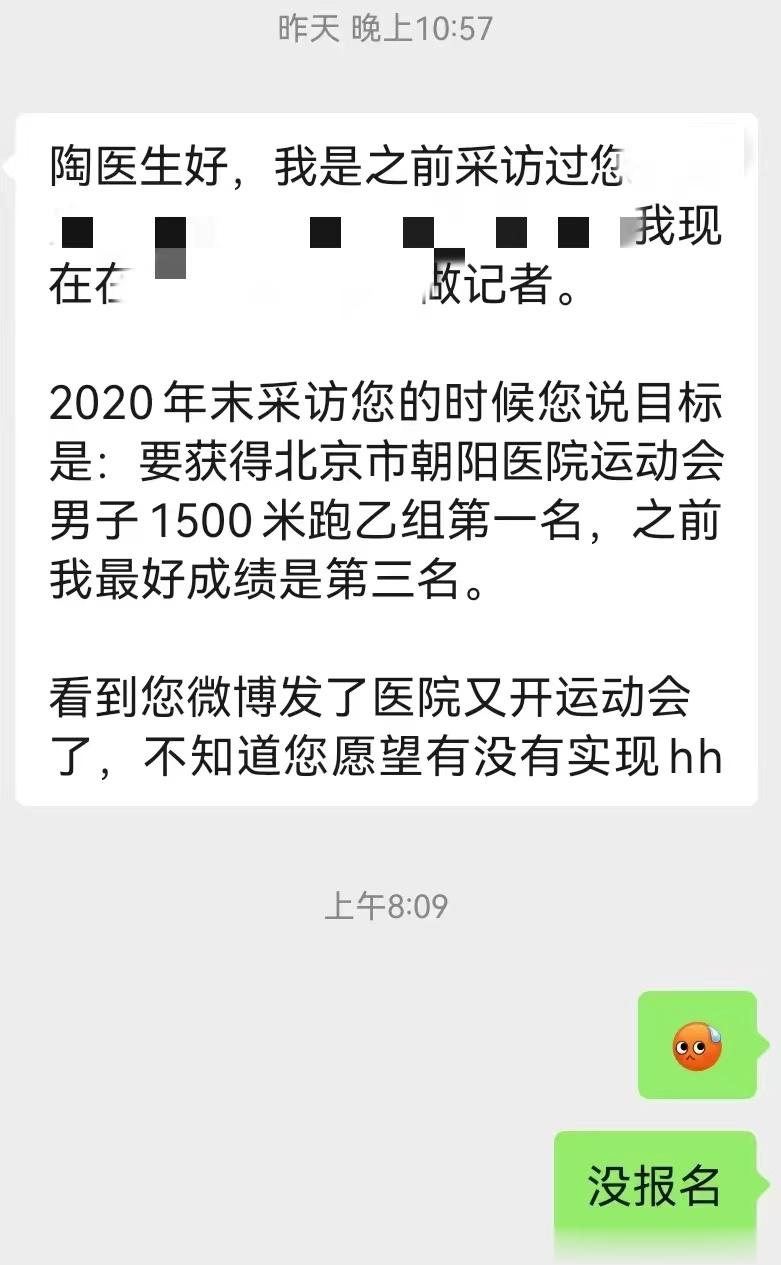 后面还有机会，不急于一时 ​​​