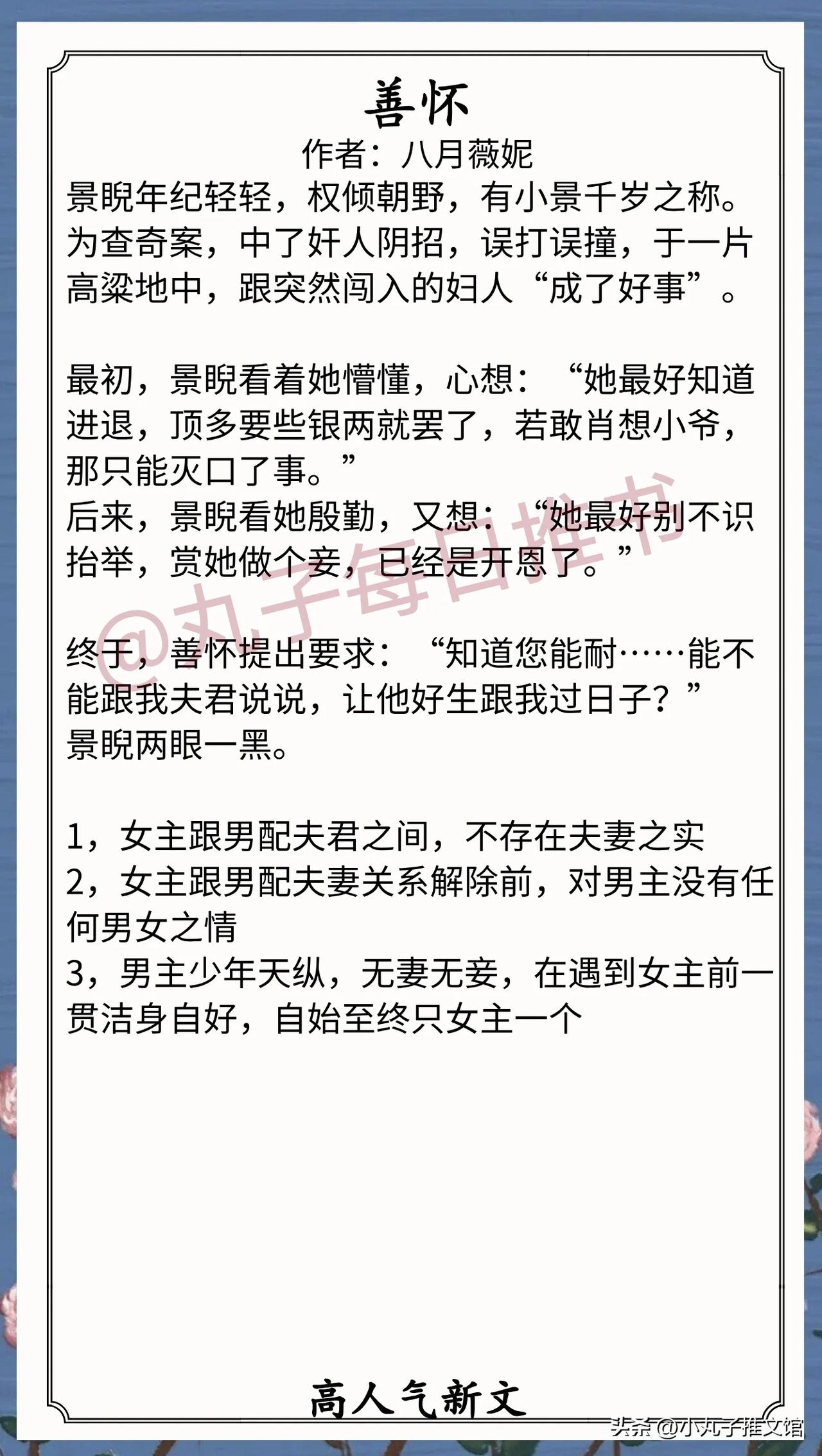 [彩虹]人气最新完结好文[送自己一朵花]
⁠⁠⁠⁠⁠⁠⁠⁠⁠⁠⁠⁠⁠⁠⁠⁠⁠⁠⁠