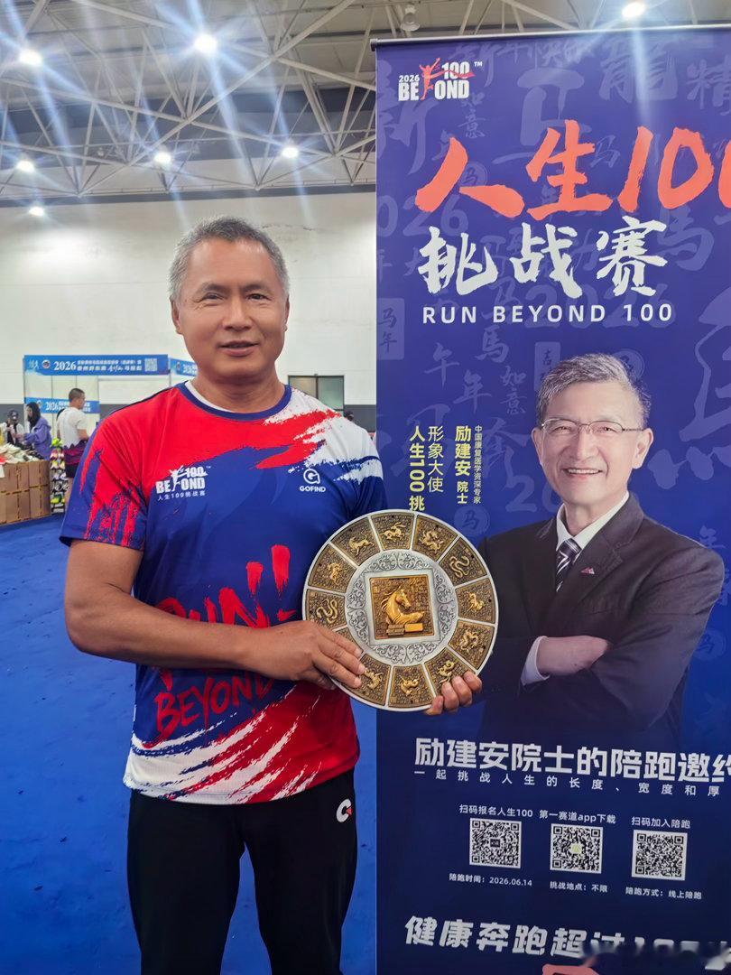 能者无忧，勇者不惧！能力和勇气，让我顺利拿下贵马十八坡！继续加油，向着“健康奔跑